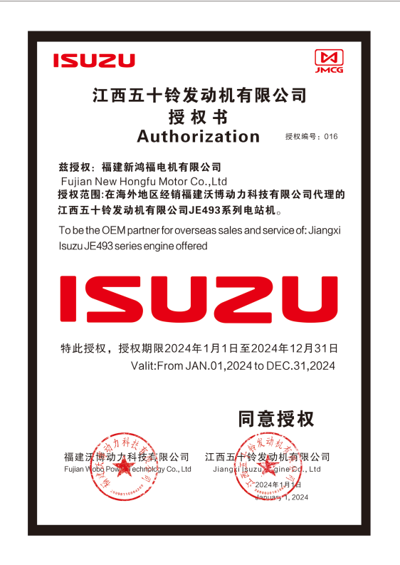 ISUZU OEM